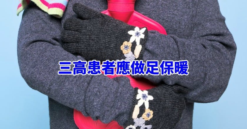 天一轉冷突發胸悶喘不過氣 防心血管疾病先這樣做