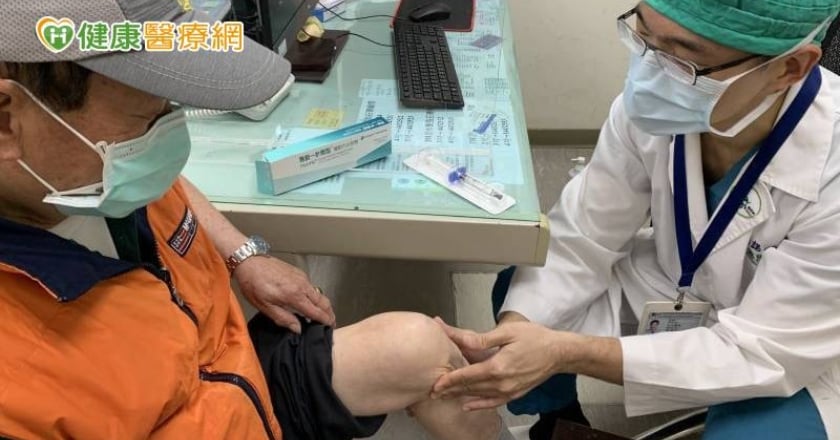 治療退化性關節炎 注射玻尿酸更勇建