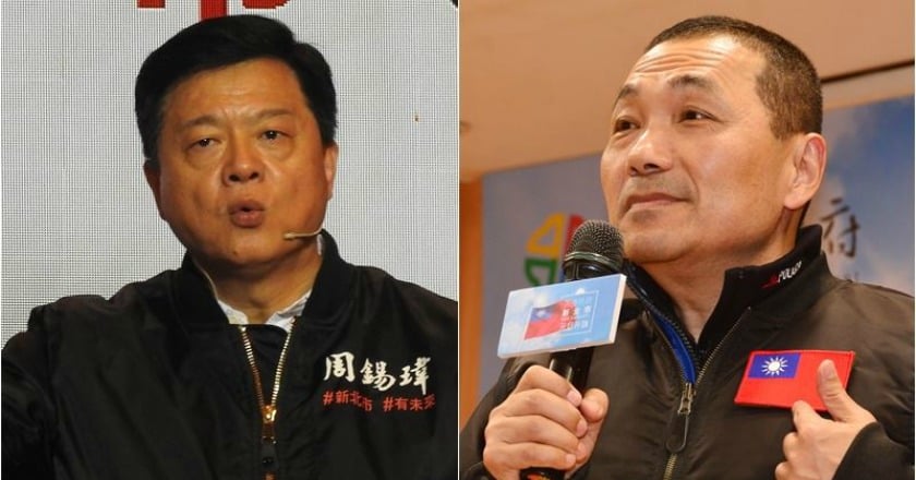 國民黨新北初選4月6日出爐 達不脫黨參選共識