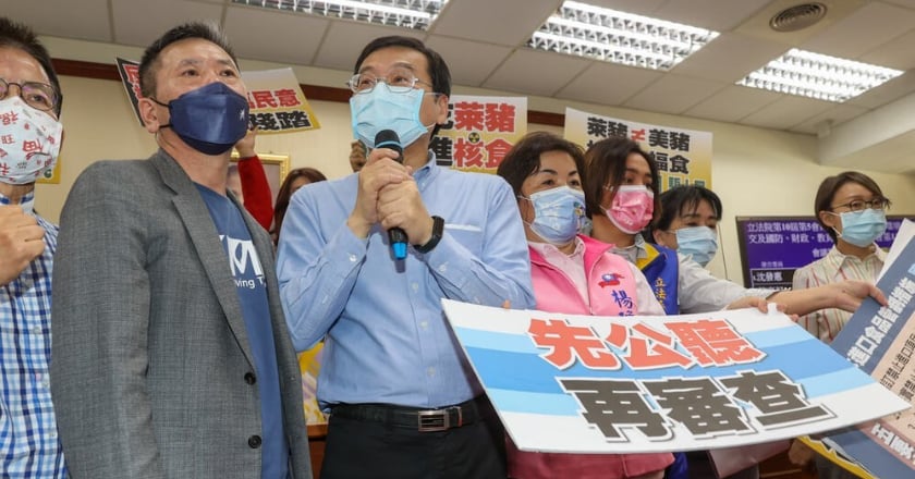 國民黨杯葛福島食品行政命令 朝野同意先開公聽會再審查