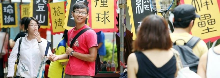為台北市立大學把脈 縮減科系