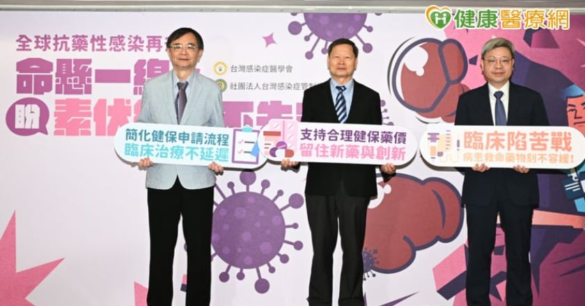 抗藥性細菌越來越難治!重症恐無藥可用 醫界推三大訴求盼改善治療困境