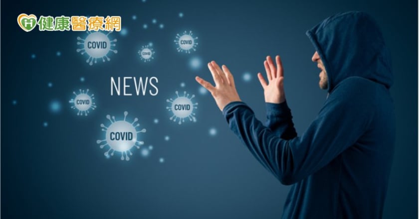 感染新冠肺炎即便輕症也影響心理！　專家籲「防範作法」