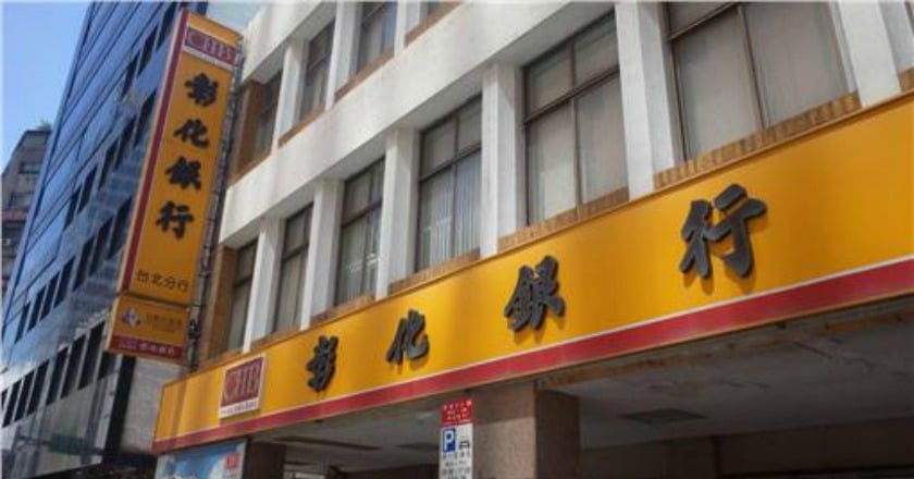 龍巖再賣彰銀8.5萬張股票 退出明年董監改選戰