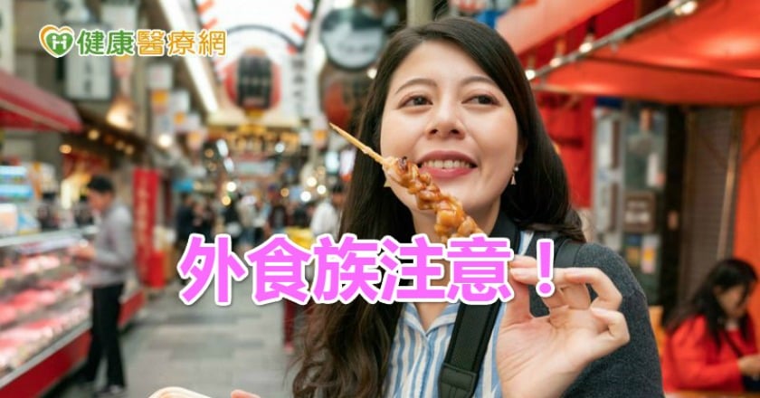 外食族飲食五要訣　別讓病毒趁機而入