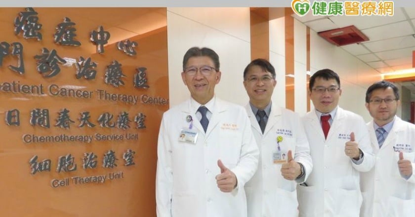北醫啟動細胞治療 「殺手細胞」能抗12種癌