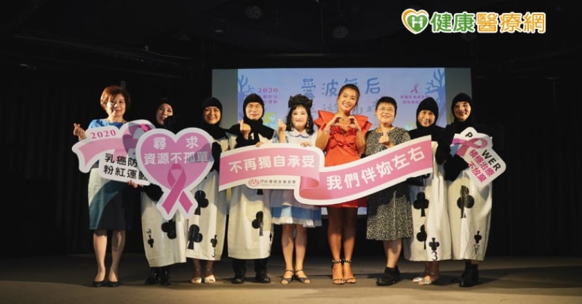抗癌之路不孤單　台灣癌症基金會「七大扶持力」