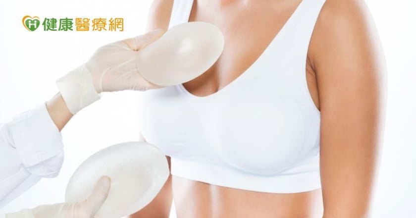隆乳科技大翻新 假體超多眼花撩亂該怎麼選？