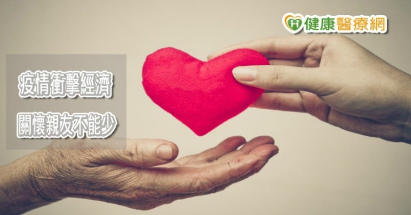 別輕忽疫後壓力 攜手同心打照防疫網