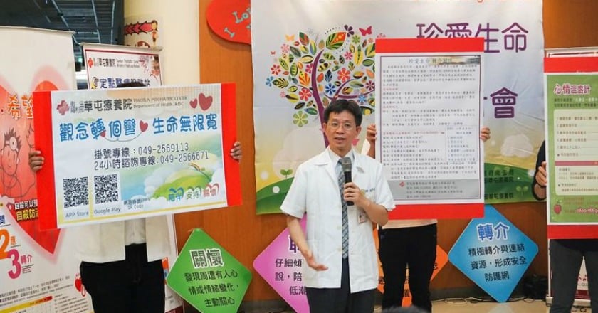 活的不快樂? 憂鬱是自殺高危險群