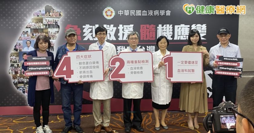 莫名疲倦、發燒、瘀青、骨痛　恐是急性骨髓性白血病4大徵兆
