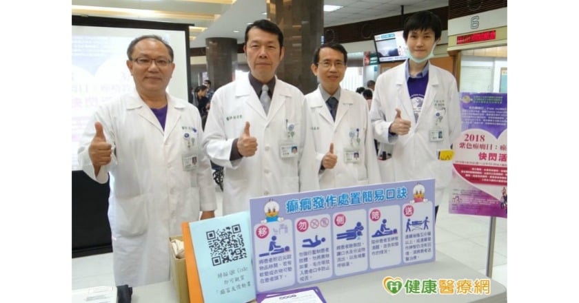 失神、喃喃自語不是中邪! 醫破解癲癇發作迷思