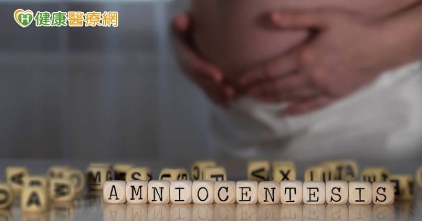 檢驗唐寶寶風險,要羊穿或染色體篩檢? 醫這樣建議