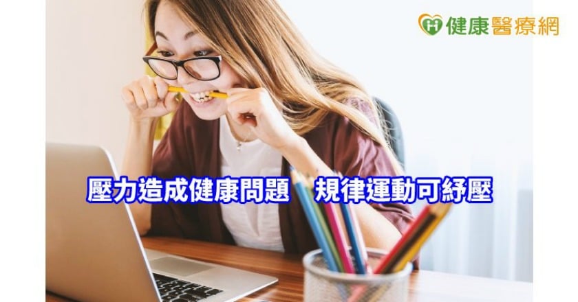 疫情蔓延壓力難找出口　什麼時候該開口求助？
