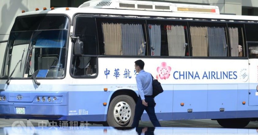 華航罷工當天交易量異常 金管會:會注意