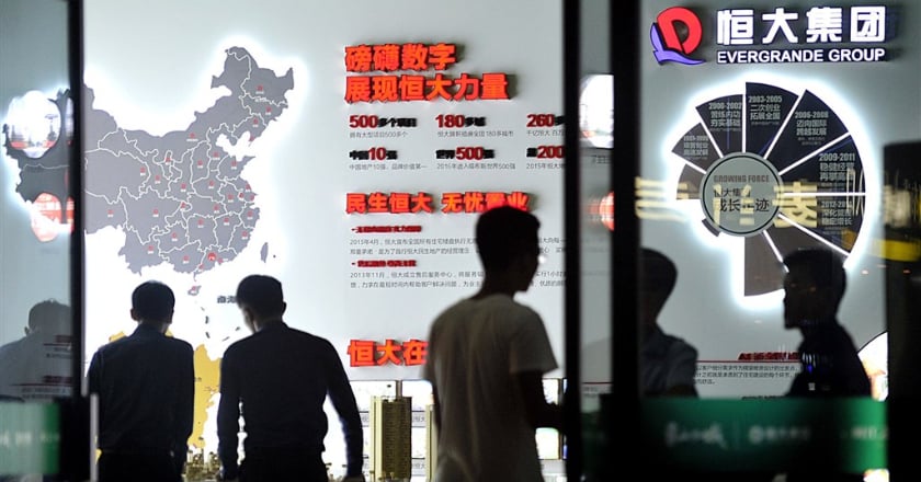 監管及財務危機 恆大2021銷售額年減39％