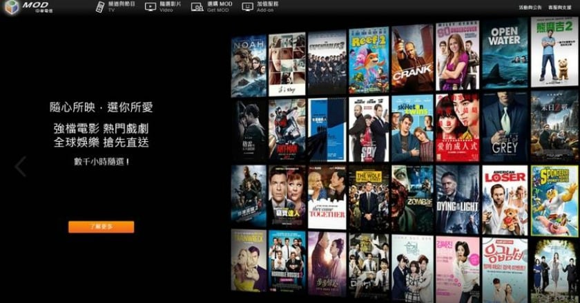 練台生檢舉違約 台灣互動董座發聲明駁斥