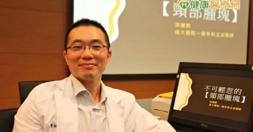 甲狀腺癌女多於男　出現這些症狀快就醫