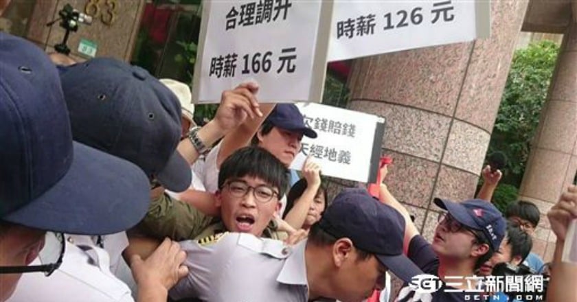 勞團爭時薪議題 痛批蔡英文新政府縱容資方