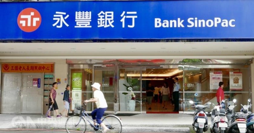 永豐金弊案 檢調第三波兵分5路搜索