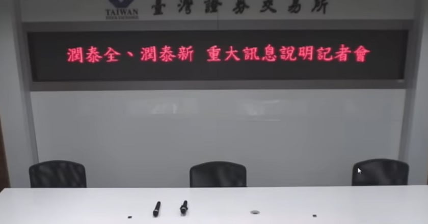 受南山人壽波及 潤泰全每股淨值僅剩5.73元