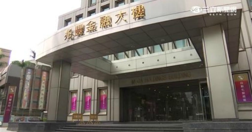 涉防制洗錢不力 美聯準會重罰兆豐銀8.57億元