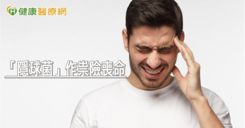 40歲男頭摔倒後意識混亂 「隱球菌」作祟險喪命