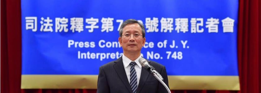 大法官748號解釋涉違憲!