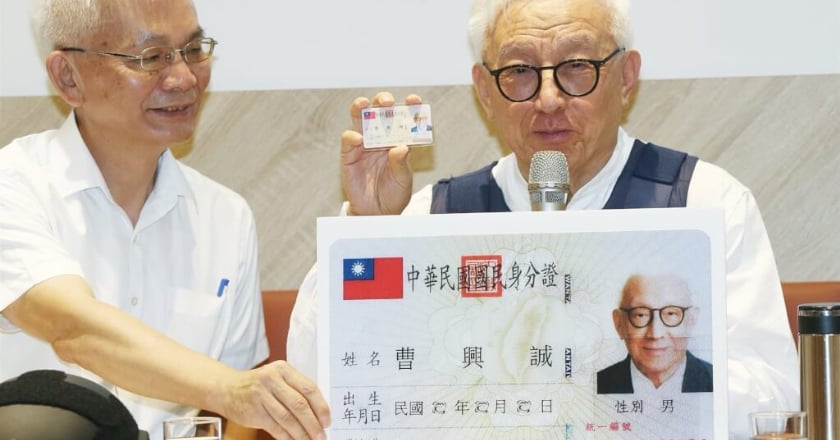 曹興誠宣布恢復中華民國國籍 資助兩計畫抵抗侵略