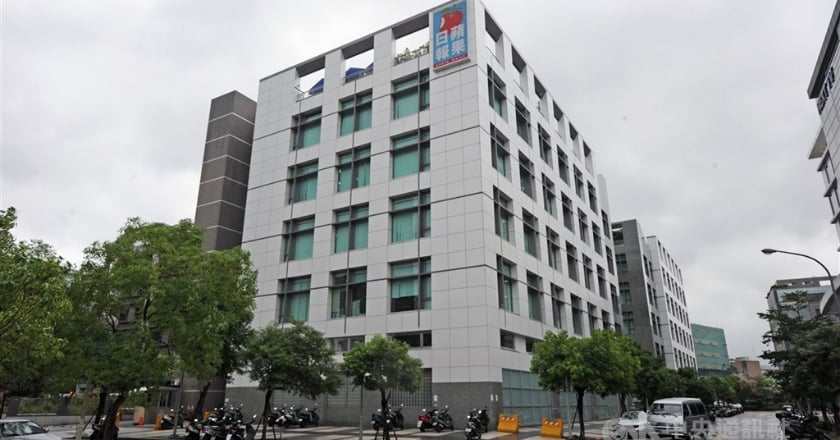 蘋果新聞網提「大量解僱計畫」 擬解僱280人