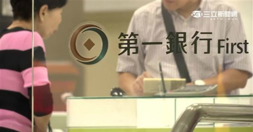 慶富案效應 一銀年終獎金恐縮水1/3