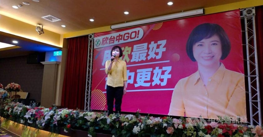 何欣純宣布參選台中市長 爭取民進黨徵召