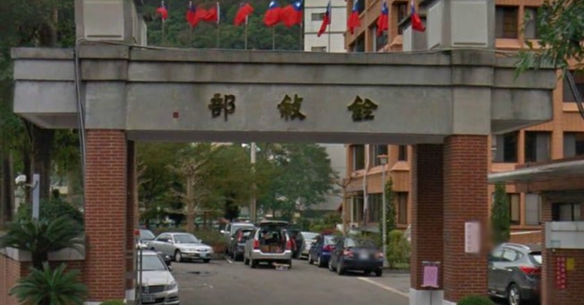 政府擬鬆綁「旋轉門條款」 銓敘部：更能發揮專業