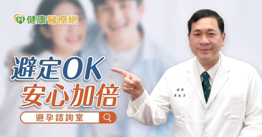 為愛體外射精　她意外懷孕還染性病