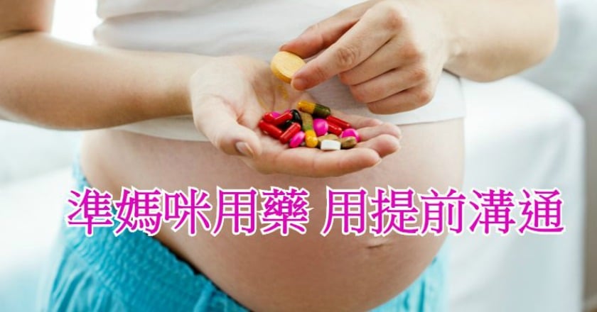 老牌癲癇藥修用藥規則 患者應與醫師討論
