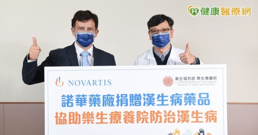與WHO合作　諾華助台灣取得漢生病藥物