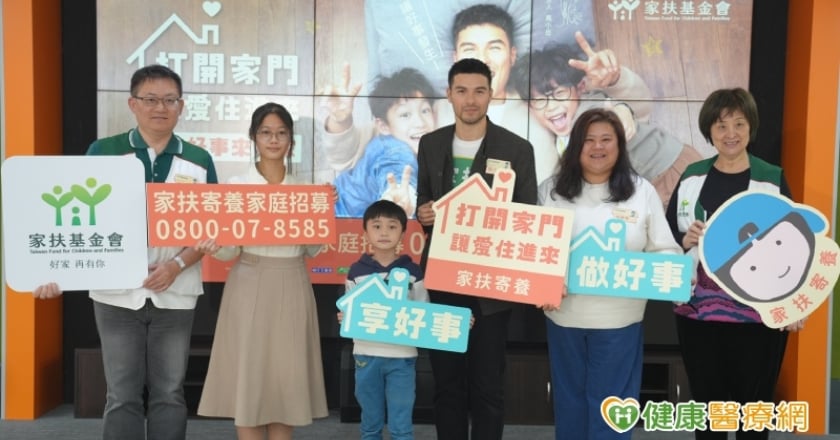 每年2200兒少需寄養 鳳小岳首次代言寄養籲「讓愛住進來」