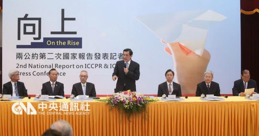 特赦陳水扁? 馬英九:要件有問題無法實施