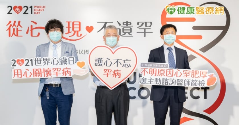 心肌肥大竟是罕病「法布瑞氏症」 沒治療壽命少20年