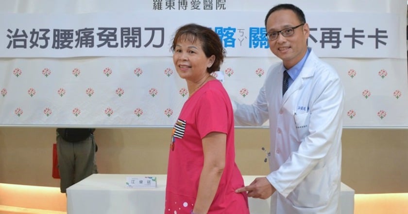腰好痛！　原因竟然是這......