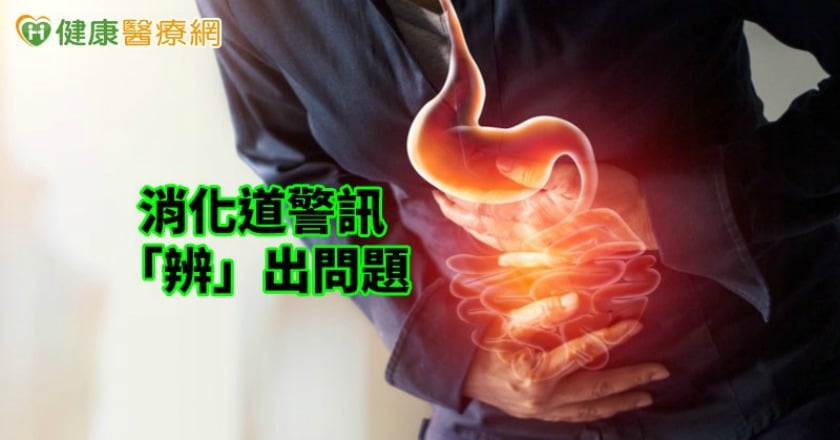 中年男好發胃疾　應酬更該知「挑食」