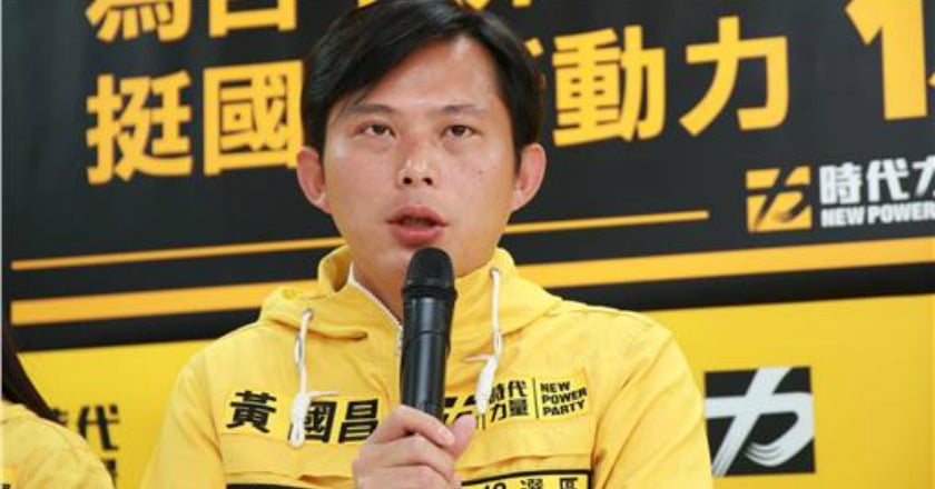 冒充選委會宣導罷免黃國昌 新北市選委會報警