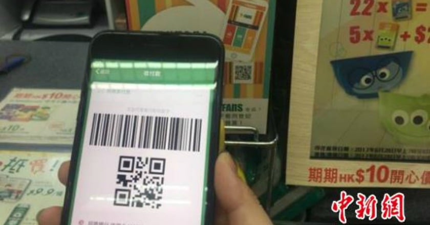 條碼支付風險高 陸央行將設每日上限
