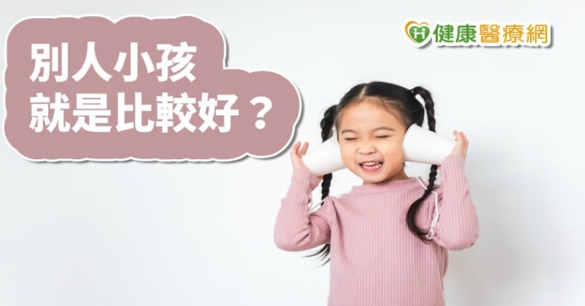 我家小朋友發育太慢？　醫：孩子成長進度都不同