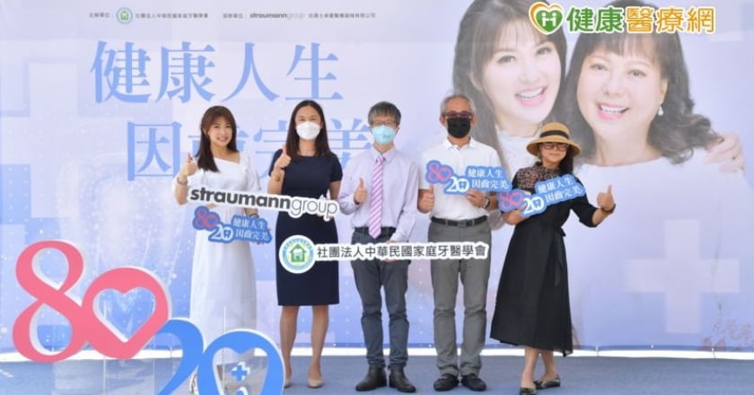 醫:牙周病發展時程長 及早防治避免全身壞光光!