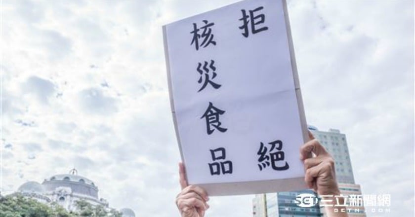 全台第一縣 雲林立法全面禁核災食品