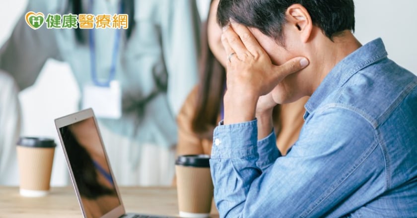 職場霸凌每個人面對方式不同！常見4類型 了解自己學習拒絕、尋求幫助