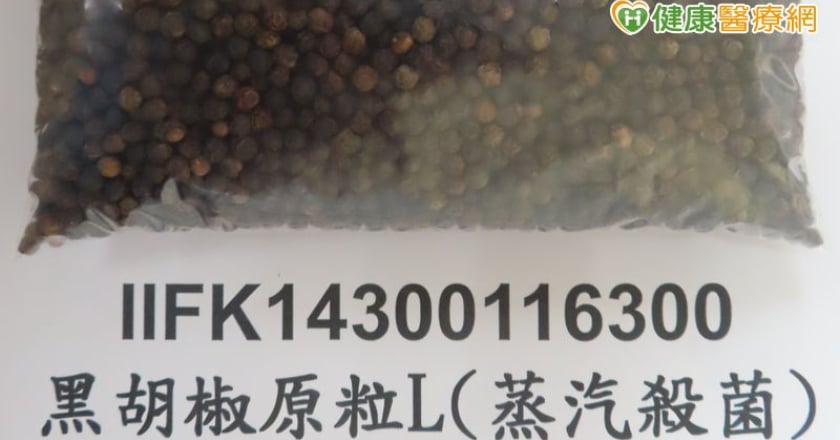 越南黑胡椒粒檢出「違規農藥」 食藥署:攔截2萬公斤於邊境退運銷毀