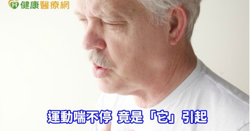 精瘦男健走喘不停　竟血管阻塞且鈣化險喪命
