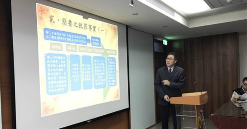 兆豐案偵結 北檢起訴蔡友才求刑12年